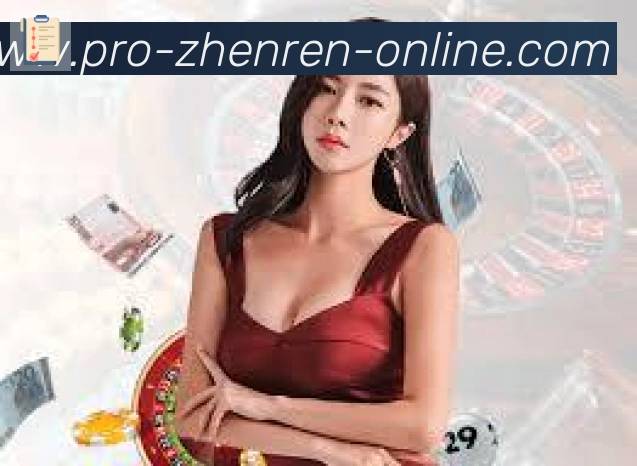 PP真人荣誉